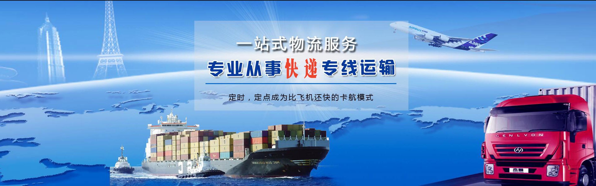 弋江到丹麦物流公司-弋江至丹麦物流专线-弋江空运到丹麦-优时通物流有限公司