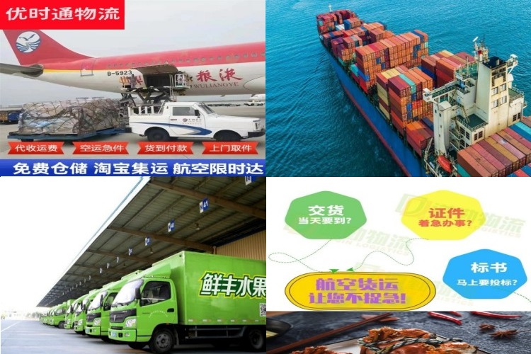 弋江到丹麦航空货运公司-弋江到丹麦物流专线